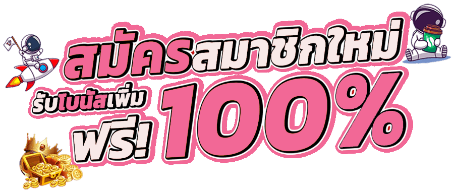 boombet77 เดิมพันง่าย ได้เงินจริง สนุกทุกวินาที